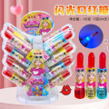 5g益玩集闪光口红糖玩具#