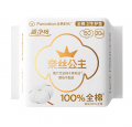 20片奈丝公主超净吸迷你护垫150mm