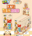 23g益玩集汉堡造型糖果#