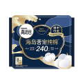 8片高洁丝海岛奢宠纯棉卫生巾