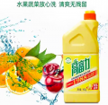 900g高富力洗洁精