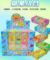 40g益玩集糖果组合玩具糖果#
