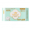 3片奈丝公主超净吸超长夜用420mm
