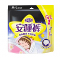 3片自由点安睡棉柔M-L码女性卫生裤安全裤