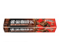36g雀巢咖啡意式浓缩硬糖