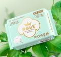 6片奈丝公主超净吸日夜两用290mm