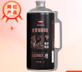 2603下架2000ml轩博全精酿啤酒12度不退货）